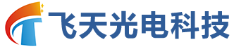 邵陽市飛天光電科技有限公司-邵陽LED顯示屏|邵陽電子屏價(jià)格|邵陽LED顯示屏配件材料